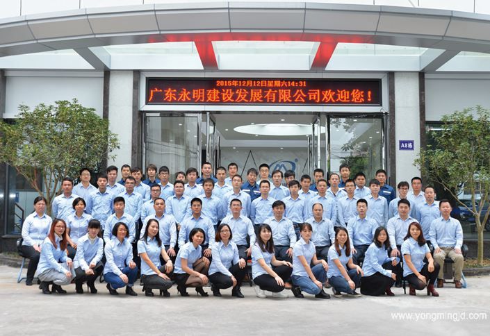 公司迁至新办公场所