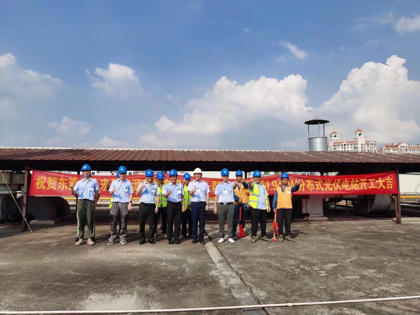 热烈庆祝群光电能4.5MW工厂光伏发电站顺利开工