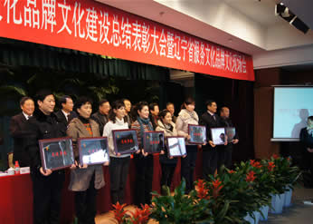 凯发一触即发集团荣获“2010年辽宁省品牌文化建设先进单位”荣誉证书 