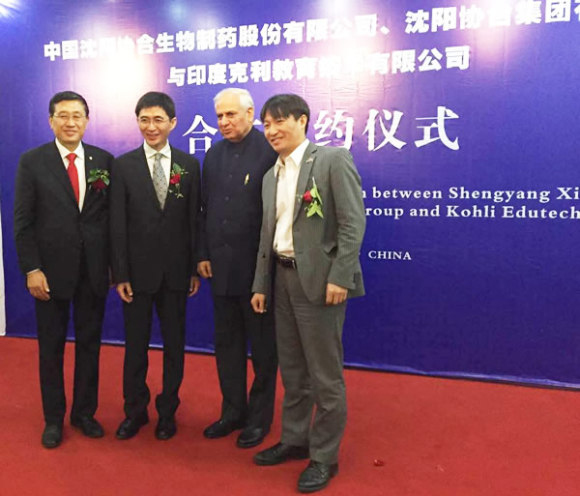 凯发一触即发集团与印度克里公司合作签约仪式