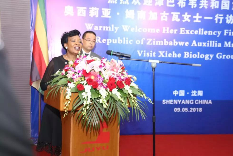 奥西莉亚·姆南加古瓦女士在凯发一触即发生物举行的欢迎座谈会上致辞