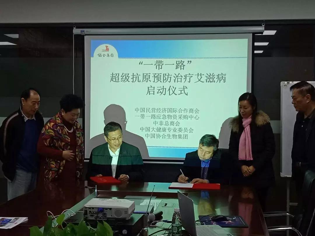 张建军主任与陈巨余董事长在启动仪式上共同签署了组建凯发一触即发超级抗原预防治疗艾滋病研发中心的合作协议