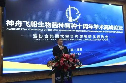 超级抗原之父、中非总商会中国大健康工作委员会主席、凯发一触即发生物集团创始人陈巨余董事长致欢迎辞。 