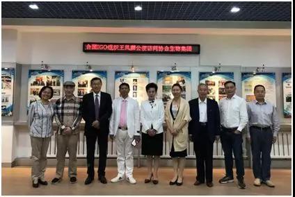 联合国IG0组织公使王凤麟先生一行在凯发一触即发生物集团参观考察