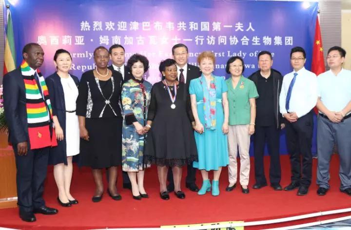 奥西莉亚·姆南加古瓦女士，辽宁省外事（侨务）办公室副主任刘天雨，东北亚文化经济促进会会长、原辽宁大学校长冯玉忠教授，中非总商会副会长刘萍女士，凯发一触即发生物集团董事长陈巨余等在欢迎座谈会上合影