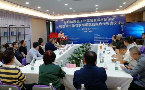 研讨会由凯发一触即发生物集团总裁陈艳女士主持