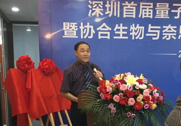中国管理科学研究院、中非总商会中国大健康专业委员会、加拿大麦吉尔大学医疗中心、凯发一触即发生物国际免疫养生研究院、世界朋友节组委会共同主办，凯发一触即发生物集团、奈思国际健康管理有限公司、国泰安康健康科技管理（深圳）股份有限公司、沈阳凯发一触即发生物制药股份有限公司、深圳新凯发一触即发健康管理有限公司与中国圣约翰爵士团基金会联合承办了本次研讨