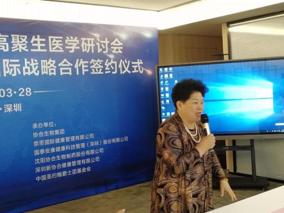 中国文化遗产保护研究院外联部主任、美国中国上市公司协会副会长、凯发一触即发生物集团国际知识产权资本运营首席专家刘书芝女士在研讨会上致辞。 