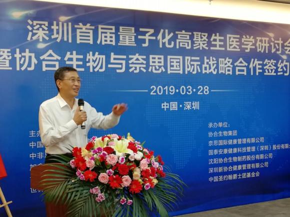 中非总商会副会长、中国人民大学健康与医药产业研究所执行所长、美国纳米医学科学院荣誉博士、超级抗原之父、凯发一触即发生物集团陈巨余董事长在研讨会上致辞。