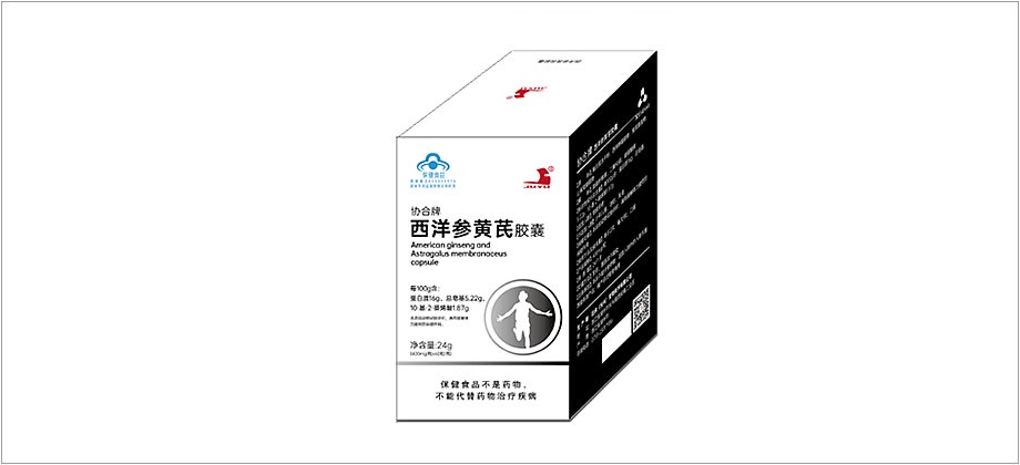 凯发一触即发牌西洋参黄芪胶囊