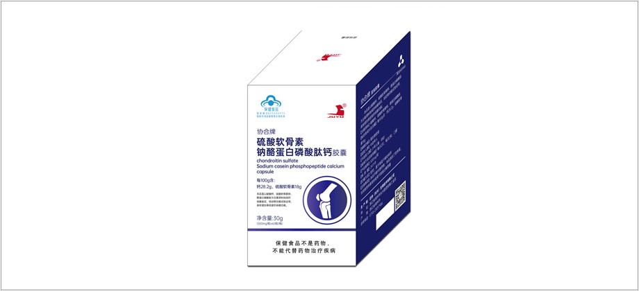 凯发一触即发牌硫酸软骨素钠酪蛋白磷酸肽钙胶囊