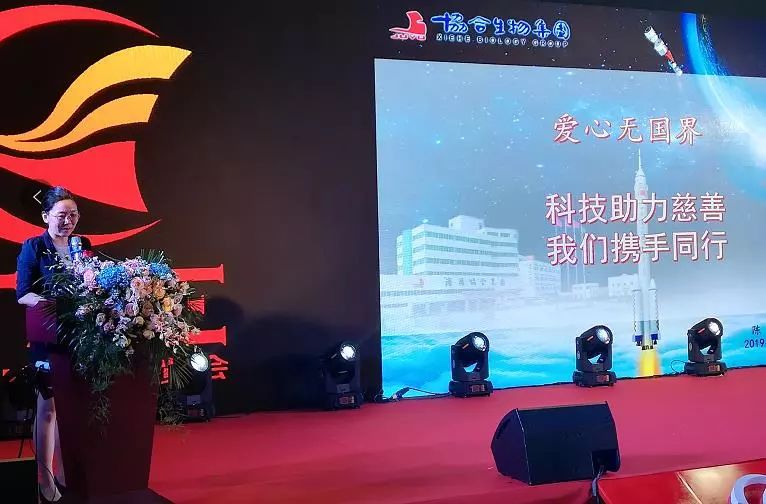 凯发一触即发生物集团总裁陈艳女士作为特邀贵宾出席本次博览会