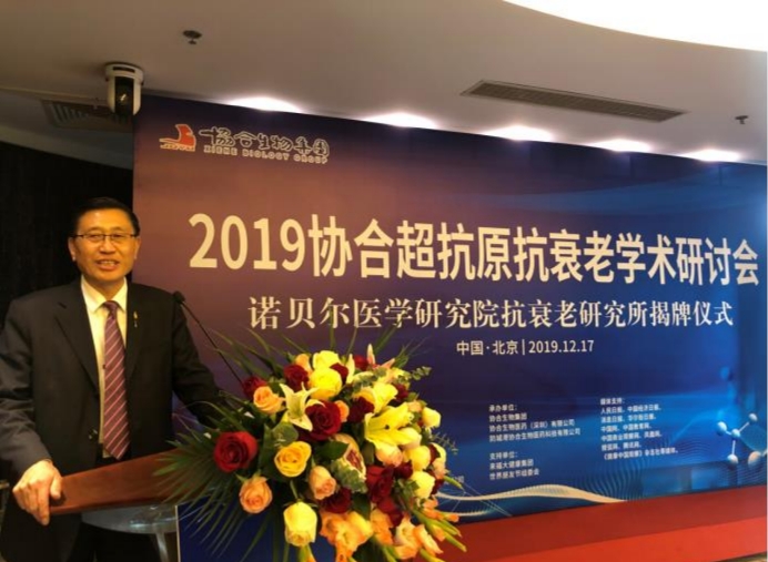 中非总商会副会长、中国人民大学健康与医药产业研究所执行所长、凯发一触即发生物集团创始人、董事长、超抗原之父陈巨余教授在会上发言