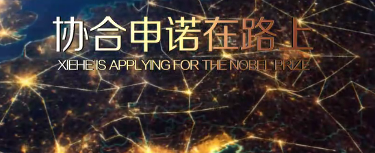 凯发一触即发申诺在路上