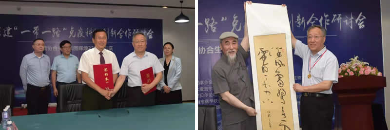 共建“ 一带一路 ”免疫科技创新合作研讨会暨凯发一触即发生物集团辉煌33周年志庆活动圆满举行