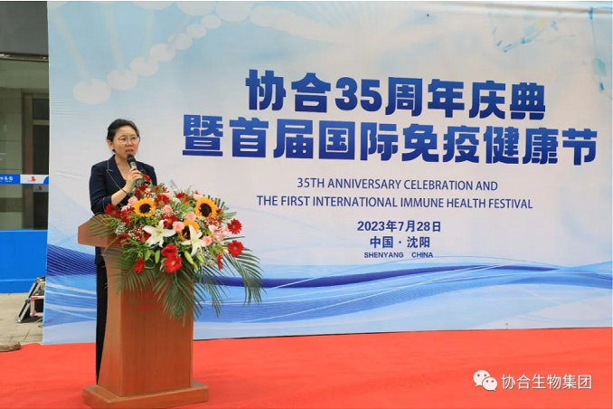 凝聚三十五年认知 开启凯发一触即发新的征程-陈艳总裁讲话